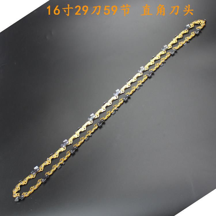 适配马特MATT电链锯链条16寸锯405mm电锯链条锯条链条伐木锯配件