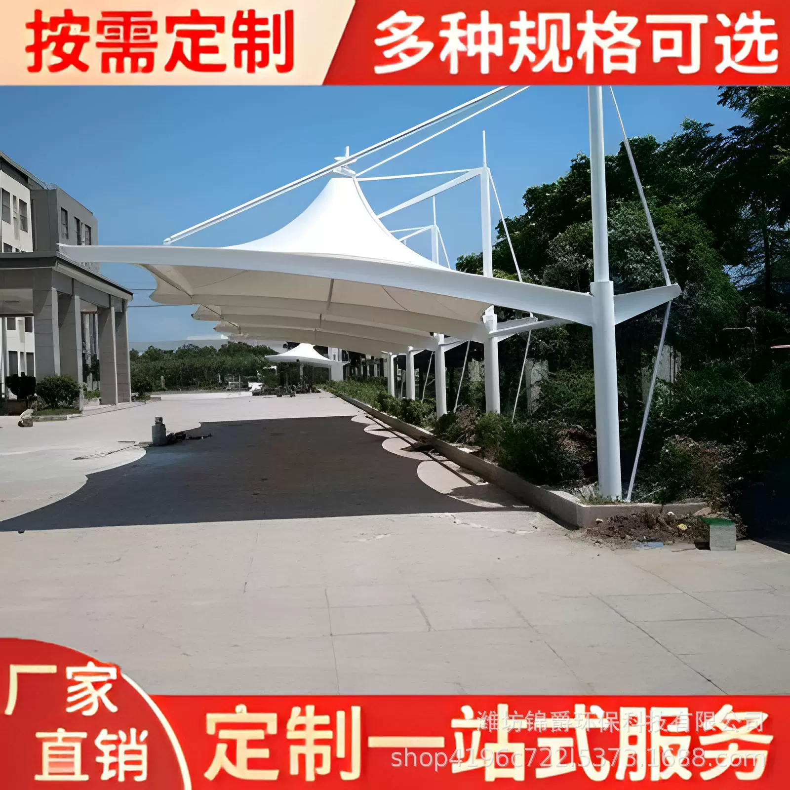 膜结构篷布遮阳防晒雨拉杆式钢梁车棚景观看台展览棚张拉膜汽车棚