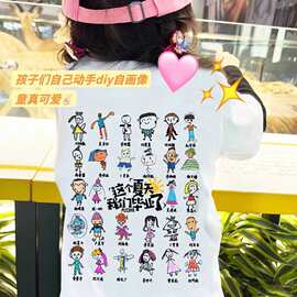 幼儿园班服定 制短袖t恤定 制自画像亲子运动会印logo儿童2025新