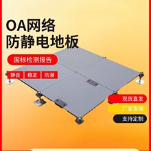 OA�W�j�ذ��k�����֘������䓼ܿջ�ӵذ������}500600GRC�ذ�