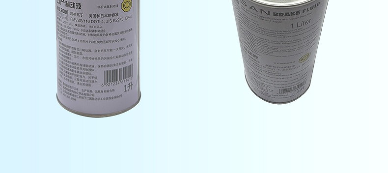 Nissan Original Super Brake Fluid Dot4 1L/Clutch Oil Suitable for All Dongfeng Nissan Models