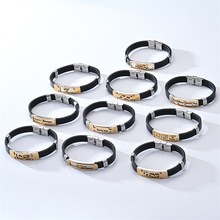 欧美新品硅胶手环男士配饰手绳复古饰品个性手镯不锈钢不掉色