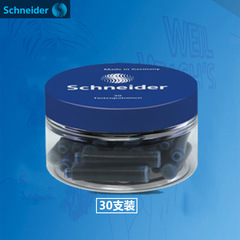 Wholesale German Schneider 6600 blue 6611 black ink cartridge set of 30 in a steel pen ink.