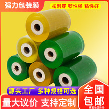 pvc���I���p�@Ĥ����bС�����ϱ�Ĥ늾���Ĥ͸����ճ�޽�Ĥ���l