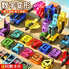 积木类;惯性回力玩具;棋牌/桌游