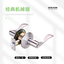 现代简约风铝筒式执手锁室内门锁防盗门锁具工厂直售海外热销款
