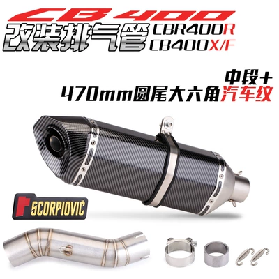 Exhaust pipe — for Honda CB400F exhaust pipe - middle-section-round-tail-large-hexagonal-full-imitation-carbon-fiber