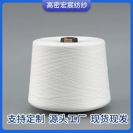 化纤纱;棉纺纱;混纺、合股纱