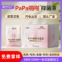 女性高潮私密护理胶囊