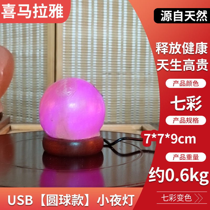 볼 유형 [USB 플러그]