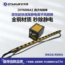 OT6006A�o������� ���o늰� �ƴ��Cӡˢ�C �x���L�~�� �W����