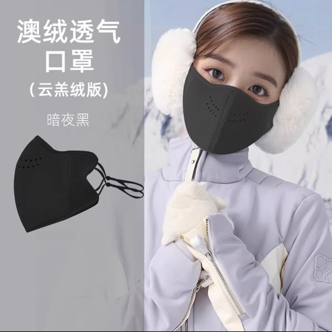 东北保暖口罩冬天云羔绒防风防寒女高颜值冬季加绒厚戴眼镜不起雾