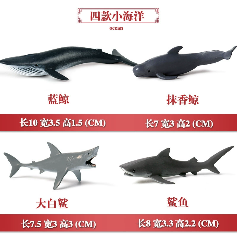 Cognitive realistic marine animal model, dinosaur, toy