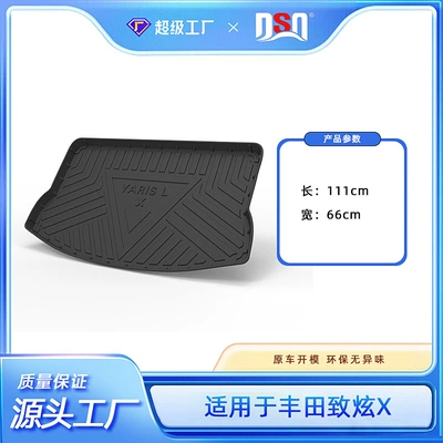 Mat, Yaris-Specific Trunk Mat, Multi-function pad - tpe-material-waterproof-bag-rolled-up-for-delivery-2020-2022-yaris-cross-x-trunk-mat