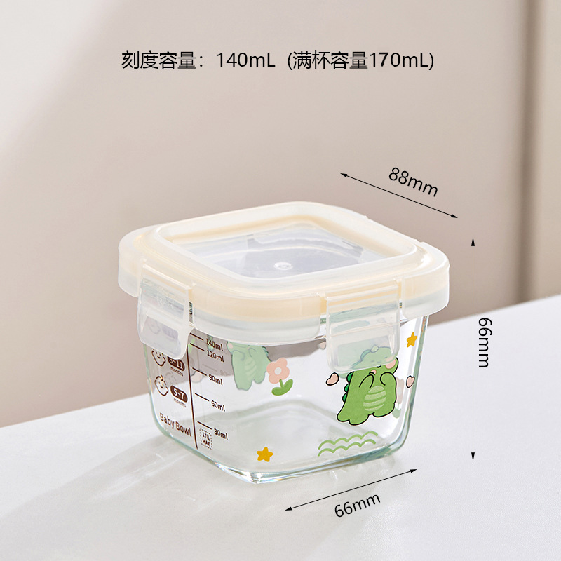 [익룡사각 170ml] 노란색 투명캡