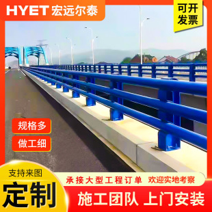 ��ײ�o������ Q235B��\���ܘ�����ײ�o�� ��·��ȫ�ӹ̷�ײ�o��