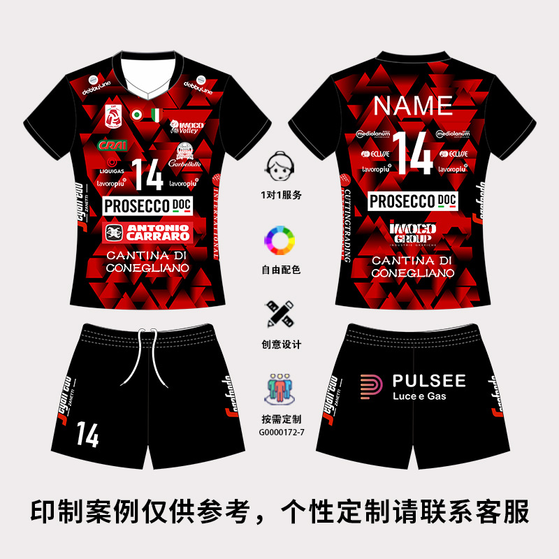 Quick-drying style G04-red and black