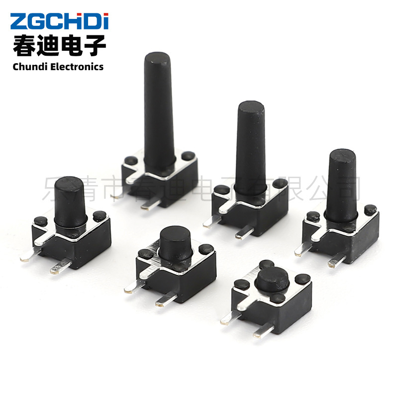 定做4.5x4.5边三脚轻触开关4.5*4.5*8三脚侧插按键开关高品质