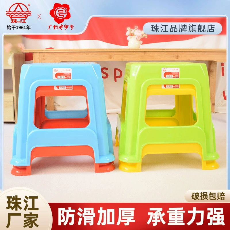 Пластиковый бытовой детский табурет Zhujiang Luomin, утолщенный низкий табурет, маленький квадратный табурет, нескользящий детский табурет для ванной комнаты, ступенька