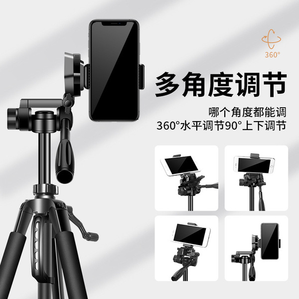 tripod
