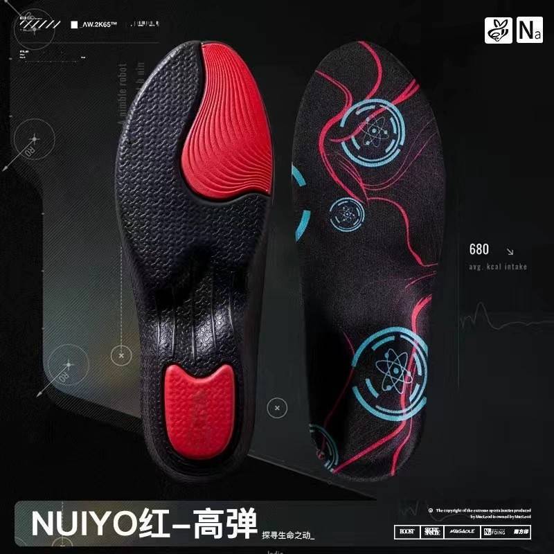 Summer Running Basketball Sports Soft Bottom Shock Absorption High Elastic Men's Sweat Absorbing Full Palm Zoom Insole Comfortable Correction Arch