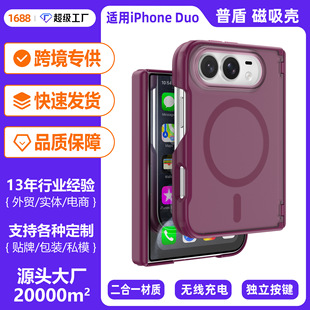 �m����iPhone18�ۯBDUO�նܚ���������һ�֙C���O��18��ˤ�֙C��