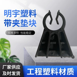 塑料建材;土工垫及垫块