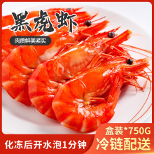 ҴӦ̩컢Ϻ50-60  ˮʲƷ̩컢Ϻ750g/