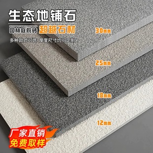 �������B���ʯ300x600ʯӢ�u�V��ͥԺ����شu��ʯ�Ĵɴu�⠝�u