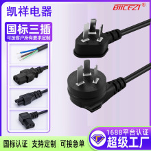 �P�鶨�Ƽӹ�CCC�J�C���~����Դ����������90�ȏ��^Ʒ��β