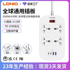 手机数据线;接线插座;手机充电器