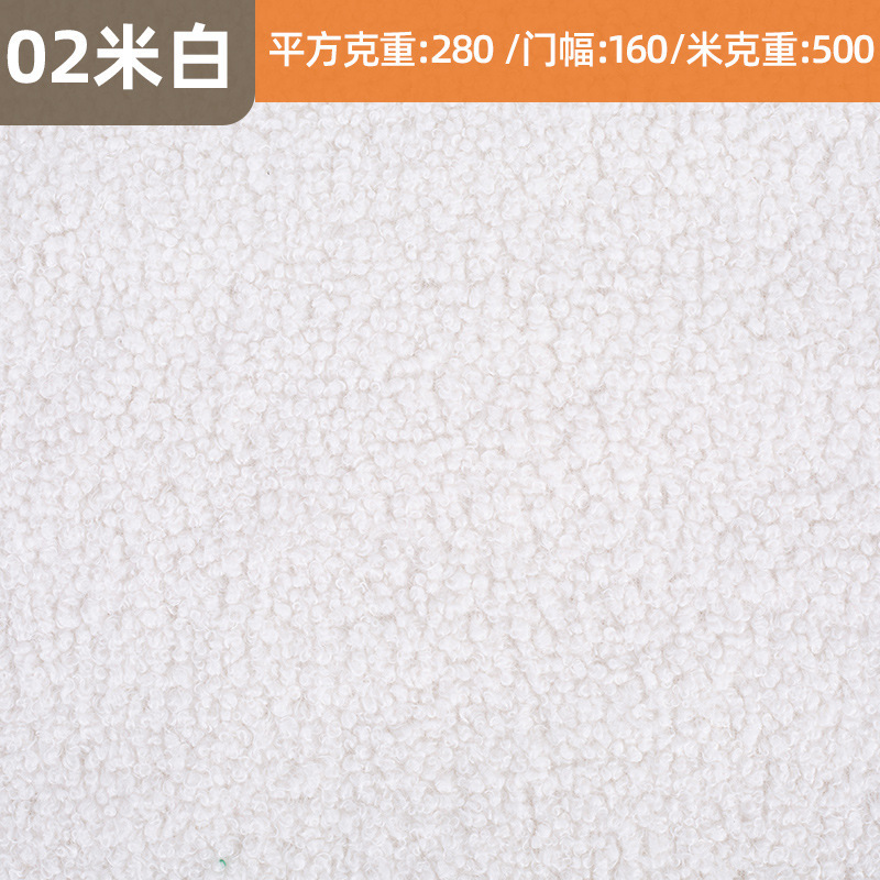 02m 화이트