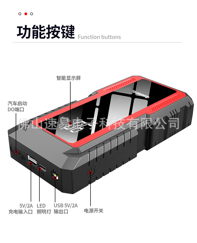 X9新款-详情页-2_08_副本
