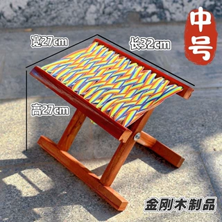 折叠小凳子特厚槐木编织凳子家庭便携式可折叠成人钓鱼马扎烧烤凳