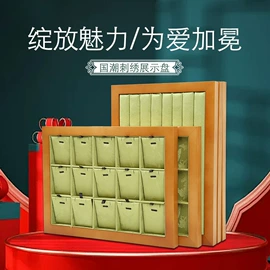 首饰包装;饰品展示架;手表包装