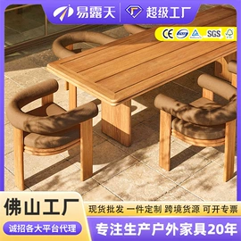 户外沙发;藤编桌椅;沙滩椅
