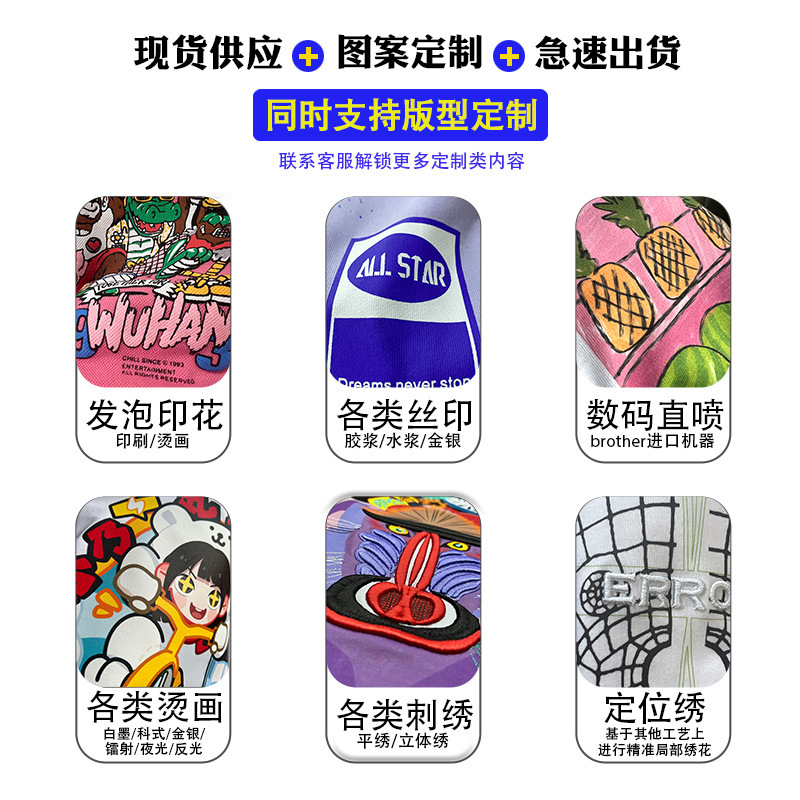 380g厚手の毛圈純綿スウェットシャツ、男女兼用、無地、日本風、ドロップショルダー、ゆったり、カスタムメイド、ラウンドネック、厚手の純綿|undefined