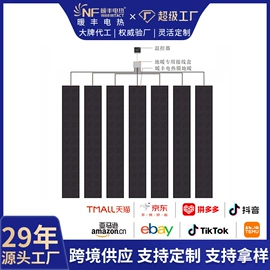 其他小宠用品;电热膜;电热片