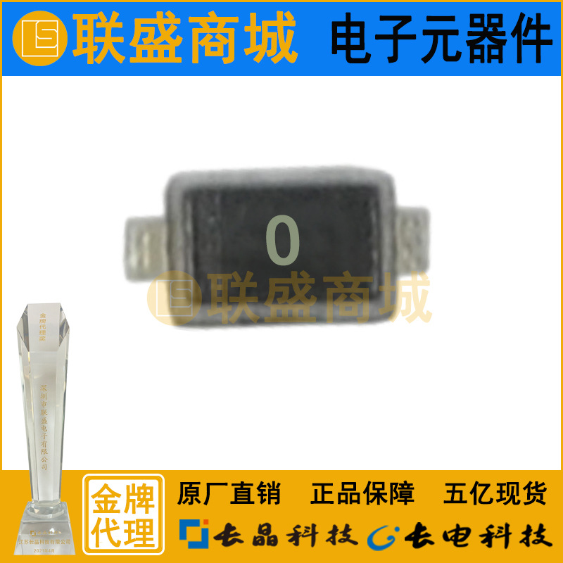 BAR64-02V SOD-523 O 晶体管 贴片三极管