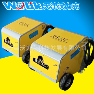 Hot water high pressure cleaner electric heating type 200bar heavy oil dirt cleaning 15L/min