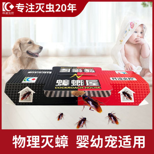 Keling Pest Control Customized Cockroach House Factory Sticky Cockroach Traps Wholesale Price Insecticide
