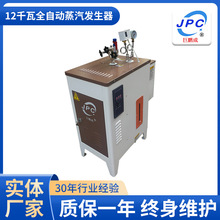 12kw�偠t���b���偠t�����l����12kw�偠t