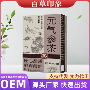 Ԫ�Ⅲ�胞�xƷ�|ԭ�ϽM�ϲ���~ͬ������������轾ջ���������