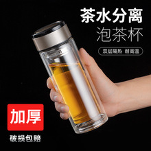 现货供应普通双层玻璃杯 办公室水杯 透明玻璃防漏直筒玻璃杯批发