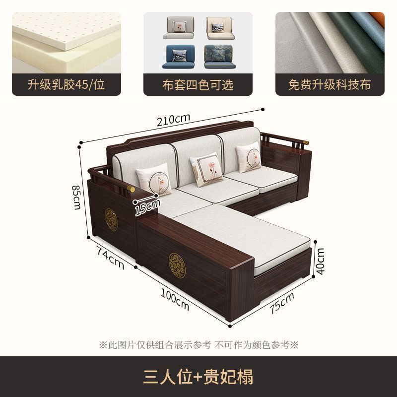 新中式紫金檀木实木两用大中小户型客厅家具沙发茶几组合冬夏|undefined