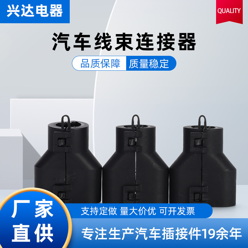 连接整理家用塑料收纳器