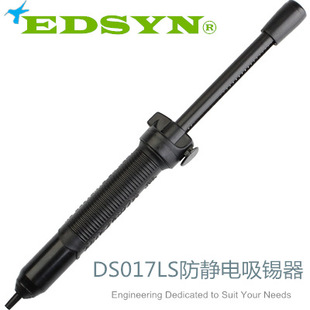 �F؛�۵���ԭ�b���a��DS017LS���o����a����̖�����քӳ��aEDSYN