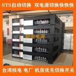 双电源自动转换开关AC220VAC380V2P4P16A32A63A125A切换柜箱STS