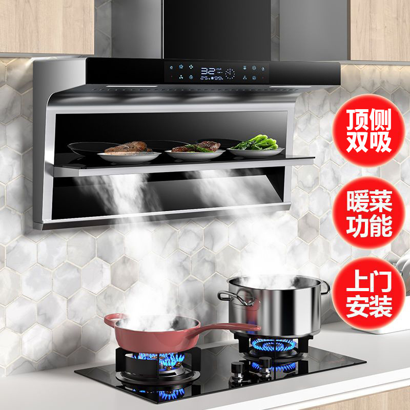 Household Range Hood Gas Stove Package Household Large Suction Range Hood Package Smoke Gas Stove suit