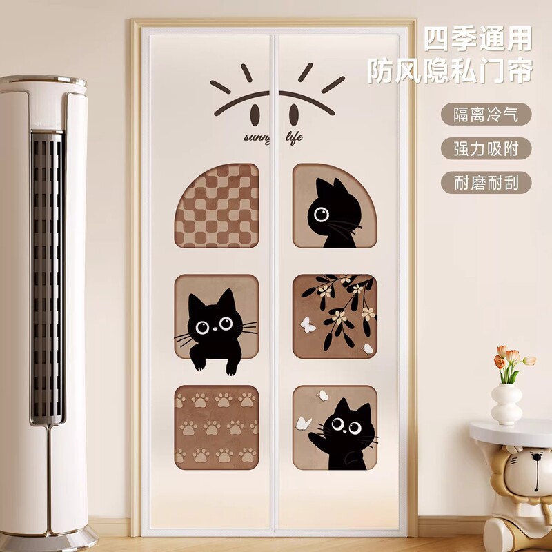 Cartoon Eva Air Conditioning Door Curtain, Anti-Cold Magnetic Suction, No-Drill Bedroom Privacy Curtain, 2026 New Model Kitchen Partition Curtain